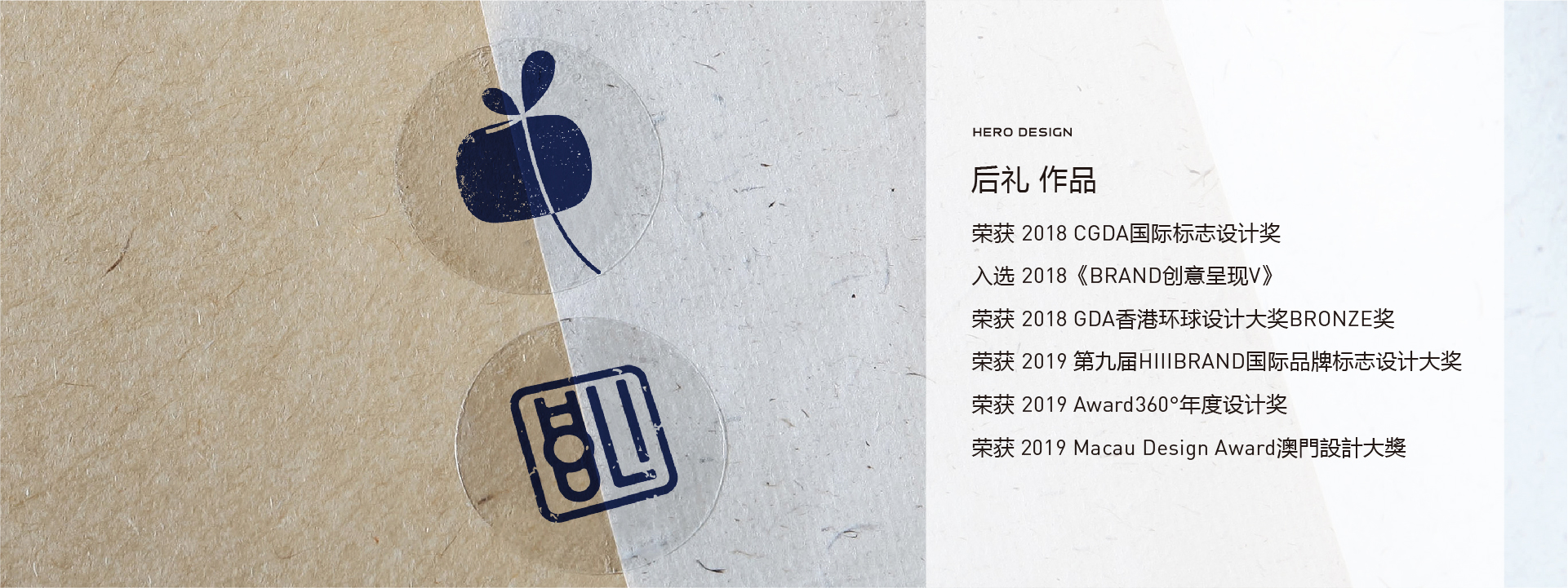 石家莊logo設(shè)計